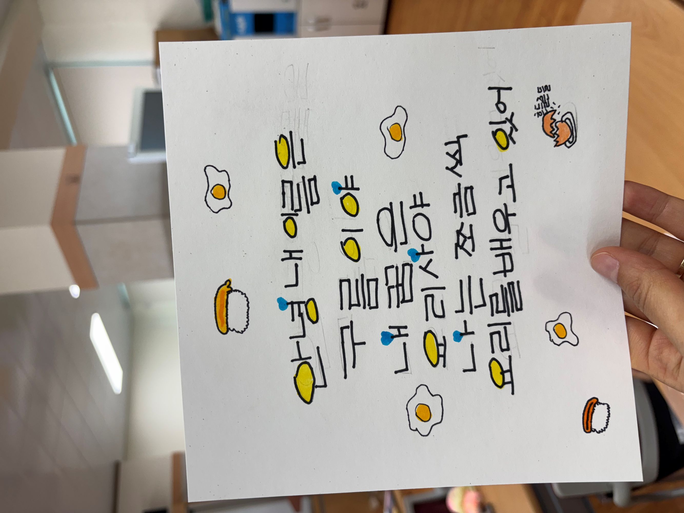 2025. 나도작가 프로젝트 "나만의 특별한 책 만들기" #2